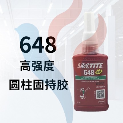 648-50ml 孔雀藍